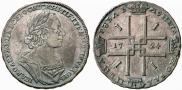 1 rouble 1724 year