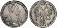 1 rouble 1727 year