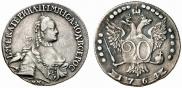 20 копеек 1764 года