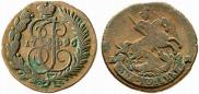 2 kopecks 1796 year