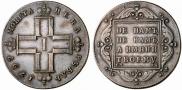 1 rouble 1797 year