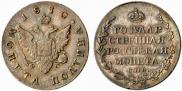 Poltina 1810 year