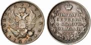 1 rouble 1814 year