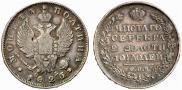 Poltina 1825 year