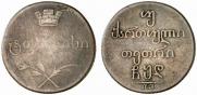 Doble abaz 1804 year