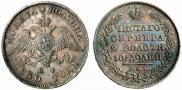 Poltina 1830 year