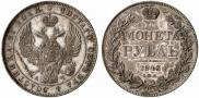 1 рубль 1843 года