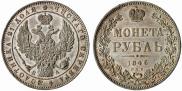 1 rouble 1846 year