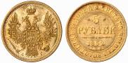 5 roubles 1852 year