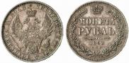 1 рубль 1852 года