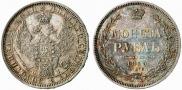 1 rouble 1855 year