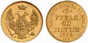 3 roubles - 20 złotych 1834 year
