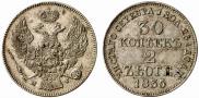 30 kopecks - 2 złotych 1835 year