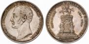 1 рубль 1859 года
