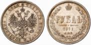 1 rouble 1871 year