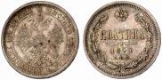 Poltina 1877 year