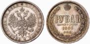 1 rouble 1884 year