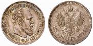 25 kopecks 1894 year
