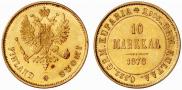 10 markkaa 1878 year