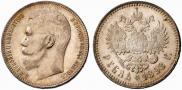 1 rouble 1898 year