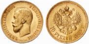 10 roubles 1903 year