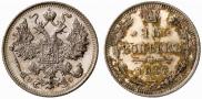 15 kopecks 1917 year