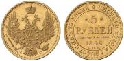 5 рублей 1849 года