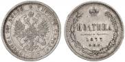 Poltina 1877 year
