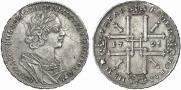1 rouble 1725 year