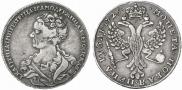 1 rouble 1726 year