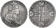 1 rouble 1728 year