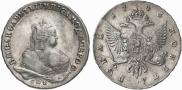 1 рубль 1743 года