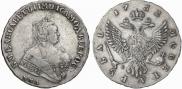 1 рубль 1752 года