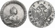 1 rouble 1756 year