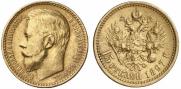 15 рублей 1897 года