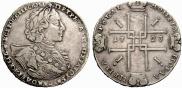 1 rouble 1723 year