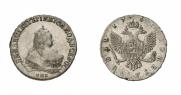 1 рубль 1751 года