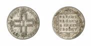 Polupoltinnik 1798 year