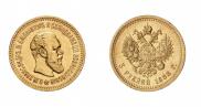 5 roubles 1888 year