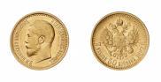 7,5 рублей 1897 года