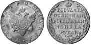1 rouble 1805 year