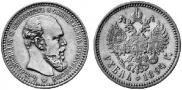 1 rouble 1894 year