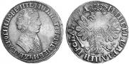 1 рубль 1704 года