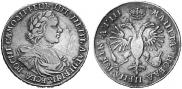 1 rouble 1718 year