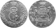 5 копеек 1767 года