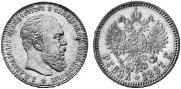 1 rouble 1887 year