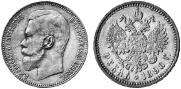 1 рубль 1898 года