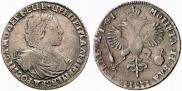 1 rouble 1719 year