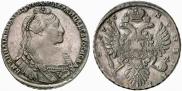 1 rouble 1735 year