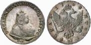 1 рубль 1743 года